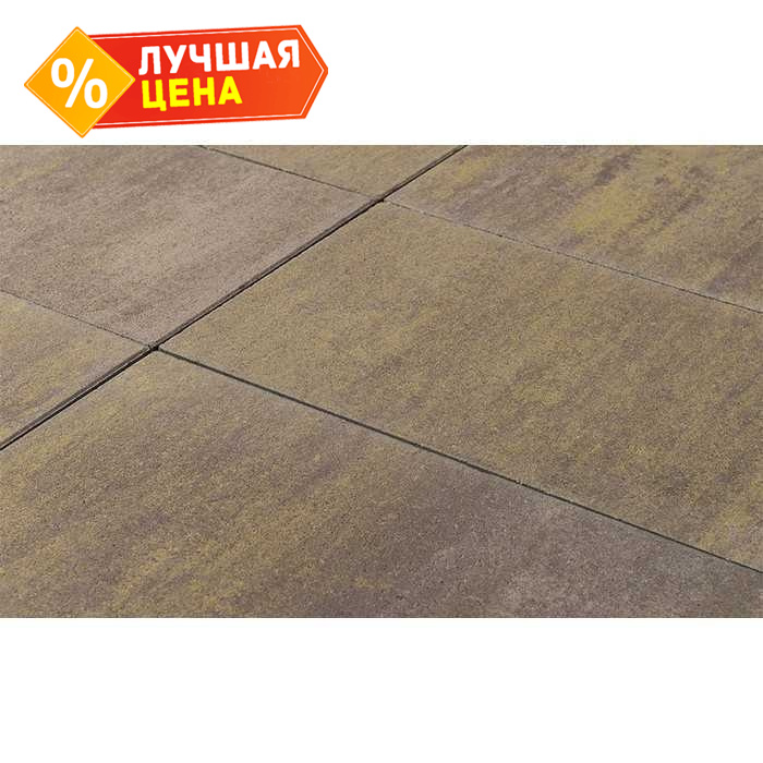 Плитка тротуарная BRAER Сити Color Mix Степь, 300x300x80 мм