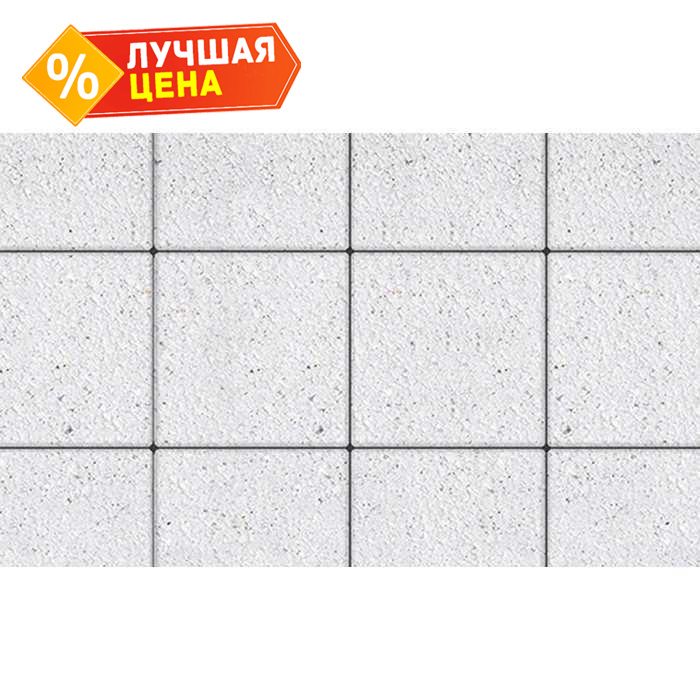 Плитка тротуарная Квадрат (ЛА-Линия) Б.1.К.8 Стоунмикс белый 300x300x80 мм