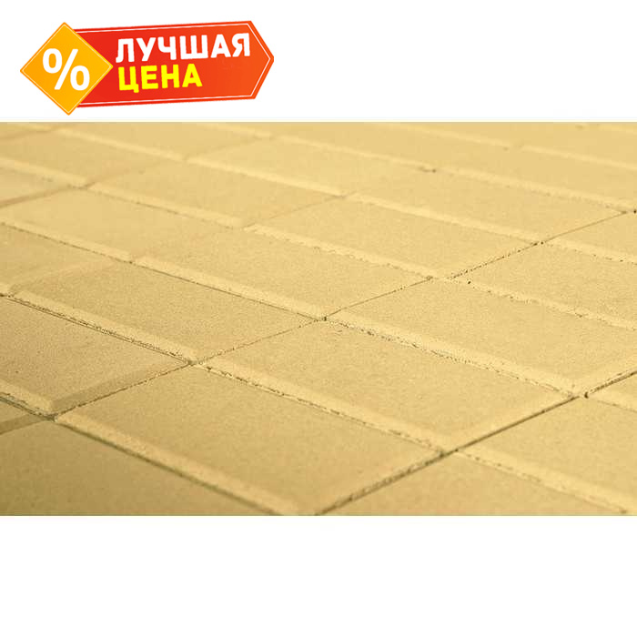 Плитка тротуарная BRAER Прямоугольник песочный, 200x100x40 мм
