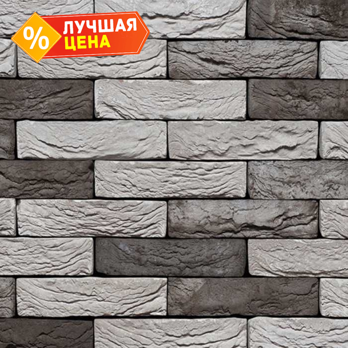 Кирпич S.Anselmo Smoked AV, Selmo, 240х55х70 мм