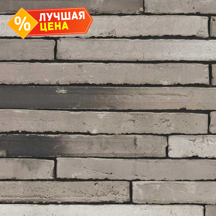 Кирпич облицовочный Terca Wasserstrich Special Kwartsgrijs (Arctic Gedampft), 510х100х40 мм