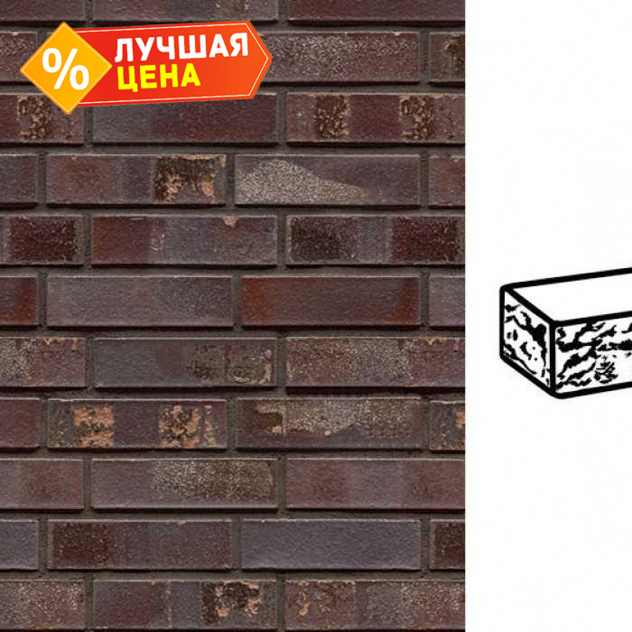 Кирпич клинкерный Muhr 10 S Violettblau geflammt Spezial готик, 240х55х71 мм